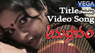 Tanam Movie Le Female Video Song Madhavi Latha , Ghazal Srinivas