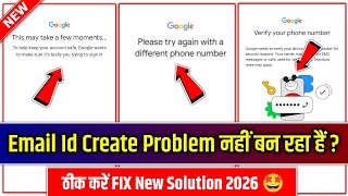 Google account verify problem 2026 | Verifying your phone number gmail | Verify phone number email