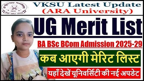 VKSU UG 1st Merit List 2025-29 | VKSU UG Admission Merit List 2025 | VKSU Graduation Merit List 2025