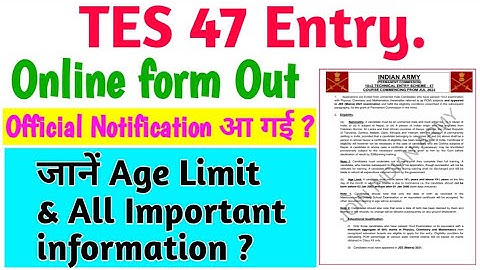 TES 47 Online Form Out. | Official Notification आ गई. | Age Limit & JEE Mains. |