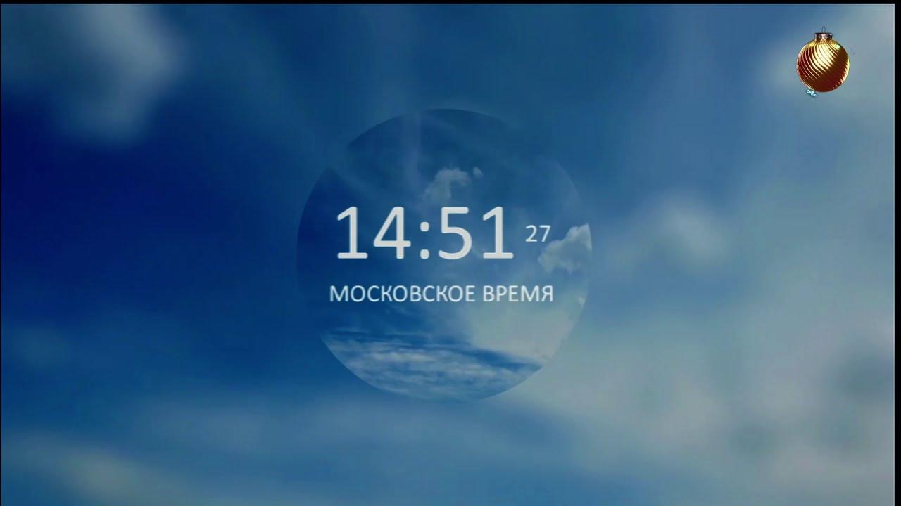 10 ноября 2015. Мир Premium. Часы Телеканал мир. Логотип телеканала мир Premium. Мир Телерадиокомпания Телеканал мир канал.