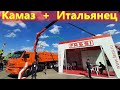 Камаз 65115 сельхозник с КМУ Фасси. Обзор самосвала с манипулятором