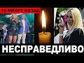 Оставалась надежда, но не спасли... Стала известны ПРИЧИНА СМЕРТИ МАРТИРОСЯНА...