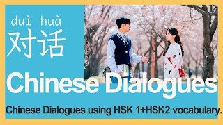 : HSK1+HSK2 dialogue