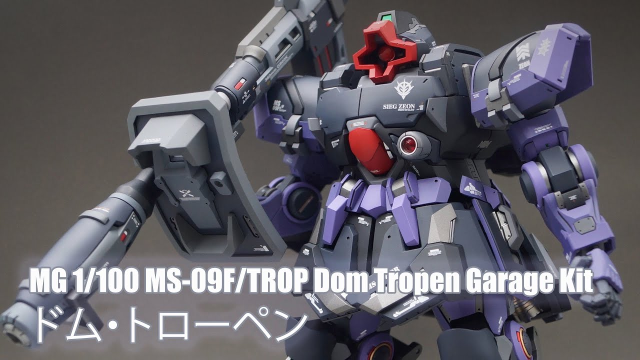 Mg 1 100 Ms 09f Trop Dom Tropen Garage Kit Custom Build ドム トローペン Youtube