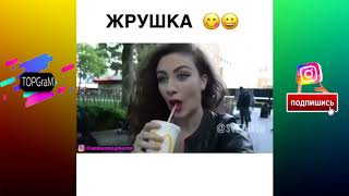 TOPGraM - Приколы и Coub - Жрушка | Меткий друг [Выпуск 6] Vine - сентябрь 2017