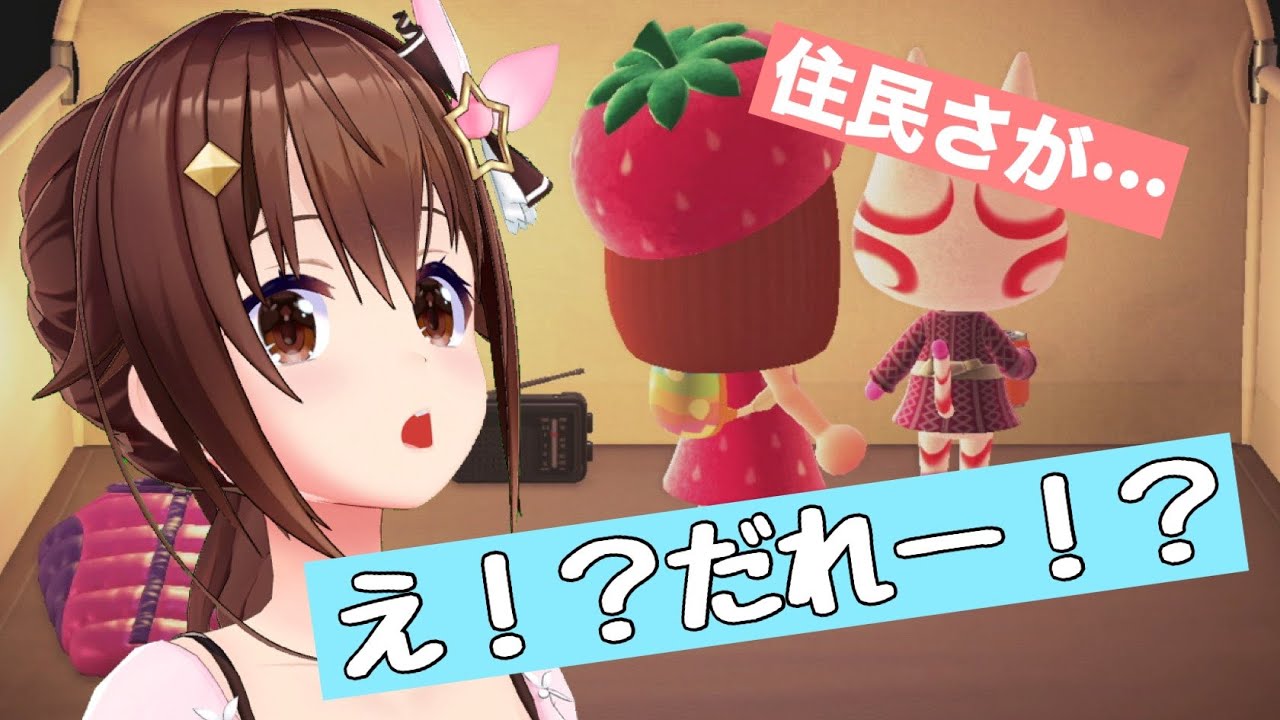 【あつ森】住民探しのマイル旅行の旅～キャンプサイトにお友達編～【#ときのそら生放送】