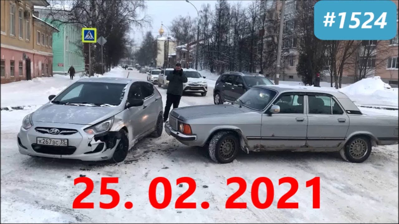 Подборка с видеорегистраторов февраль 2021 Подборка с видеорегистраторов февраль 2021