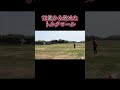 定年後毎日が暇なのでラジコン飛行機を始めました#ラジコン飛行機