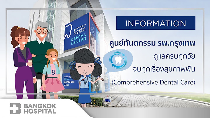 ค ม อปฏ บ ต งาน comprehensive clinic