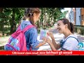 12th Class Board Result 2024, How to download 12th class board result 2024, Science, Arts, Commerce
