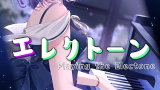 【 エレクトーン 】T-SQUARE「TRUTH」 F1ソングの練習するのら~🎵 Playing the Electone 【#姫森ルーナ/ホロライブ】