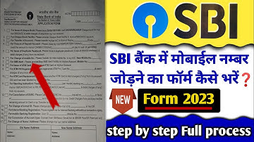 sbi bank mobile number link form kaise bharen । sbi mobile number register kaise kare । sbi mobile