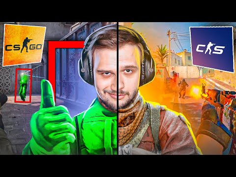 Видео: CS:GO БЕЗ ПРАЙМА / ВОТ КТО НЕ ПОЛУЧИТ CS2