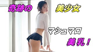 【光野有菜】奇跡のＥ乳美少女を目撃したい方はこちら！