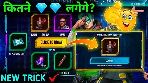 FREE FIRE NEW HACKER STORE | JACK OF 4 TRADES FREE FIRE | FREE FIRE NEW EVENT | HACKER STORE FF |