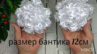 картинка: ШИКАРНЫЕ БАНТЫ для новогодних утренников МК ОБЪЁМНЫХ бантиков  из атласной ленты 5 см