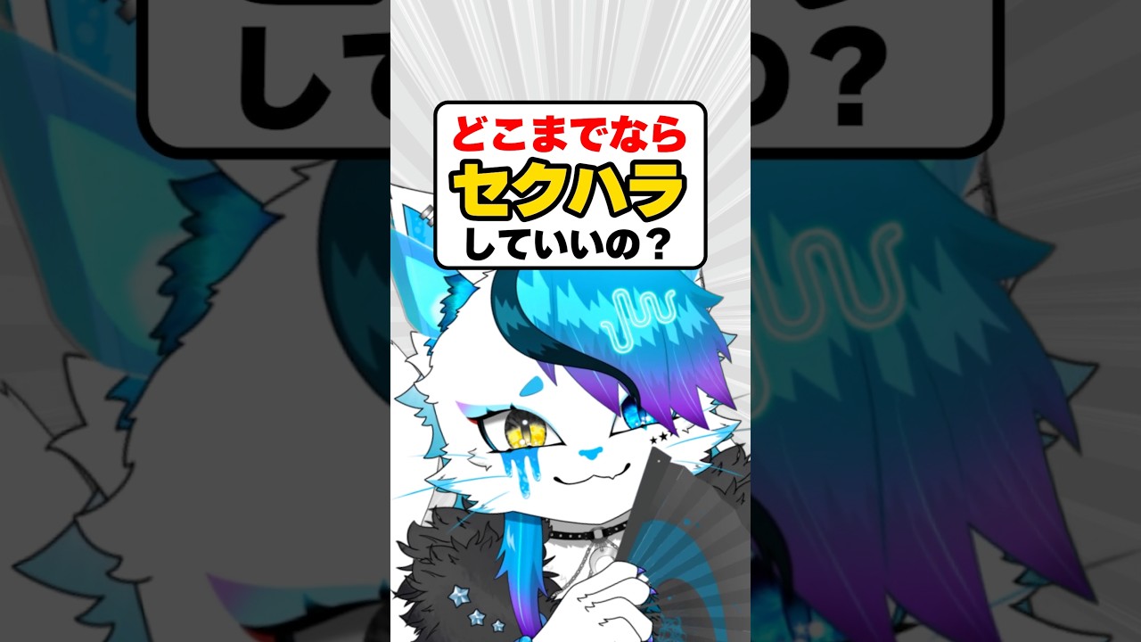 していいとは言ってねぇぞ!?…言ったっけ?…言ったか。 #銀猫様 #vtuber
