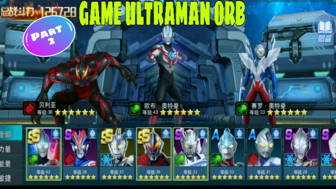 GAME ULTRAMAN ORB MOD APK FULL HERO Part 2 RAYHAN
