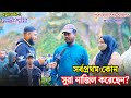 Episode3 islamic quiz bangla       islamic dada  holy islam24