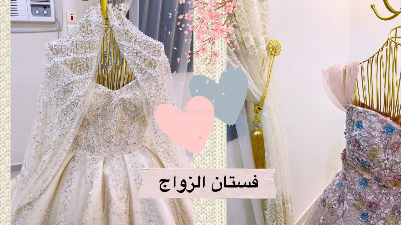 فستان الزفاف 👰🏻‍♀️💍 وفستاني واكسسوراتي للزواج 👗