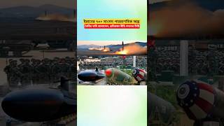 Iran MPs Demand Nuclear Weapons: 70+ Parliament Members Send Letter!#shorts