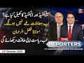 The Reporters | Sabir Shakir | ARYNews | 18 October 2020