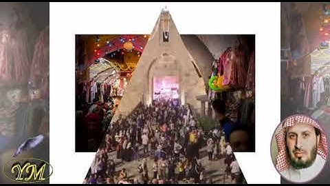 050 Surat Qaf الشيخ سعد الغامدي سورة ق