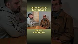 ОБЫЧНОЕ ДЕЛО ДЛЯ РУЗКОГО @VolodymyrZolkin