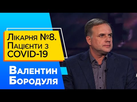 У Дніпрі міська клінічна лікарня № 8 почала госпіталізувати пацієнтів із COVID-19