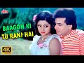 Baghon Ki Tu Rani Hai 4K : Kishore - Asha Romantic Song | Jeetendra | Sridevi | Jaani Dost Songs