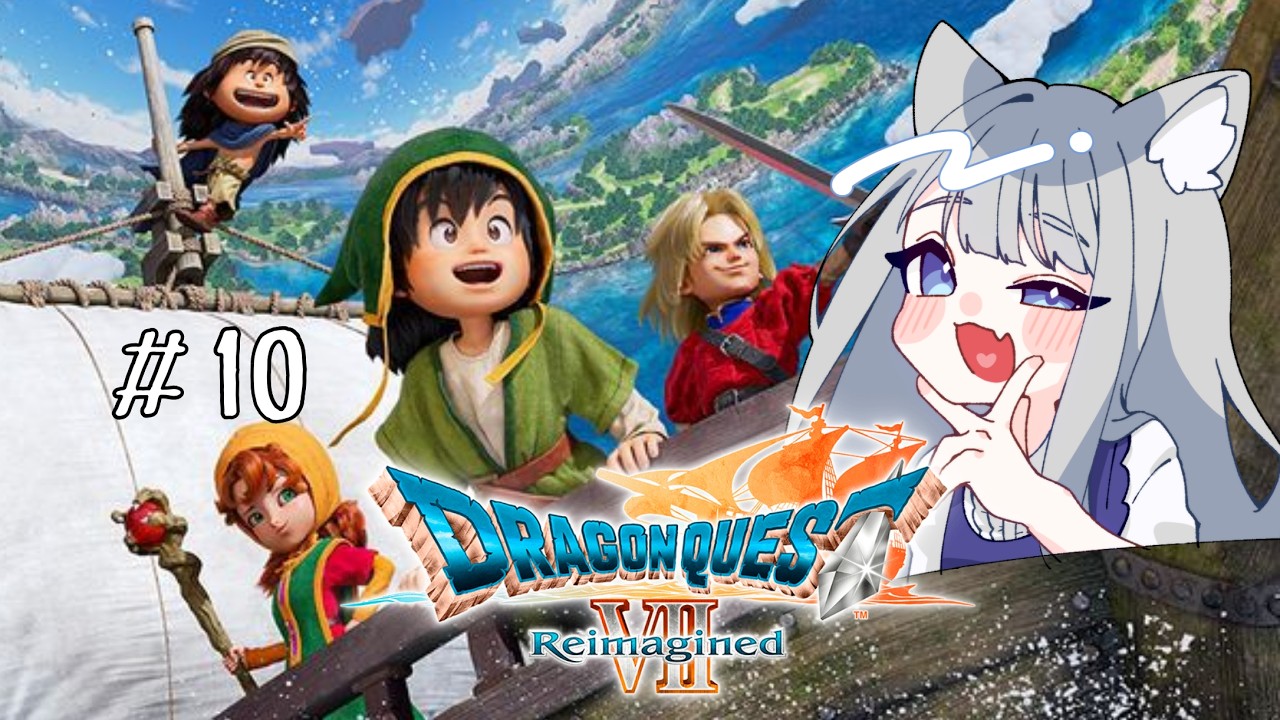 【新人Vtuber】神が滅んだその瞬間へワープ！魔空間の神殿編【ﾄﾞﾗｺﾞﾝｸｴｽﾄ7 ﾘｲﾏｼﾞﾝﾄﾞ】※ﾈﾀﾊﾞﾚ注意