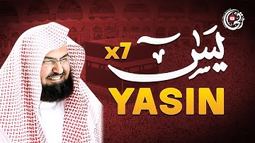 سورة يس مكررة 7 مرات بصوت الشيخ السديس | Surah Yasin x7 by Sheikh AlSudais