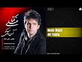 Ali Takta Male Mani علی تکتا مال منی نهمین آهنگ از آلبوم اون رویه سکه
