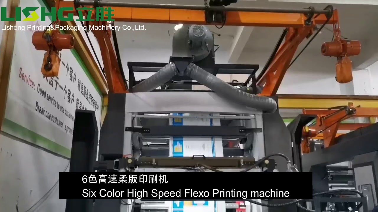 YTB-6 color stack type high speed flexo printing machine - YouTube