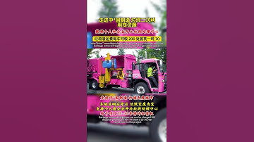 Why do we have to dig up 8 billion tons of stale waste and re-dispose of it?