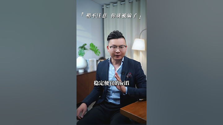 我差一点，就被“抖x”骗了！ 反诈  网络  中兴随身WiFi 中兴流量大师