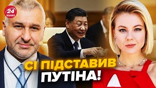 🔥ФЕЙГИН: Путин едет на УНИЖЕНИЕ в Китай! Си подставил Кремль, готовит НЕОЖИДАННОЕ @FeyginLive