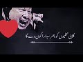 Meri Ankhon ko Ankhon ka Kinara | Best Of Nusrat Fateh Ali Khan Ghazals