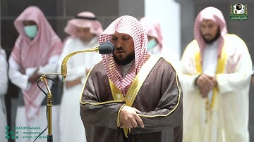 تلاوة فضيلة الشيخ د. ماهر المعيقلي من صلاة الفجر 25 محرم 1444هـ.