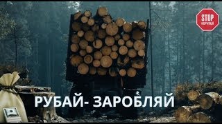 видео Картини іншого майбутнього Полтави