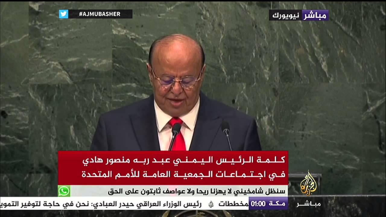 الرئيس اليمني : قلت لكم إن #إيران تعرقل مسار الانتقال السلمي للسلطة باليمن