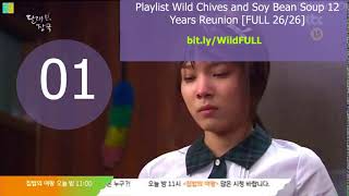 Wild Chives 1 [26/26]