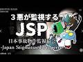 【-JSP-日本事故物件監視協会 】3悪が監視する事故物件👁【大悪党CH】