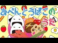 【赤ちゃん泣き止む】おべんとうばこのうた/ おかあさんといっしょ/子供が喜ぶ歌