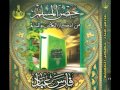 فارس عباد - أذكار النوم - Fares Abbad - Athkar of sleep