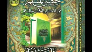 فارس عباد - أذكار النوم - Fares Abbad - Athkar of sleep