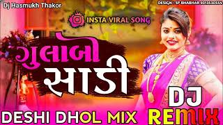 gulabi sadi || dj remix gujrati || new trending song || mix by mb dj remix savpura