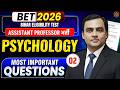 Bihar BET Assistant Professor 2026 | Psychology Most Important Questions | BET 2026 Exam Preparation