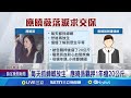 應曉薇交保